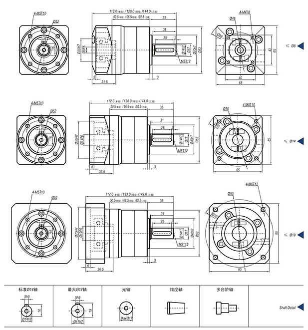 ZCE85精密行星減速機(jī)