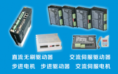 步進電機,步進驅動器選型手冊，目錄大全